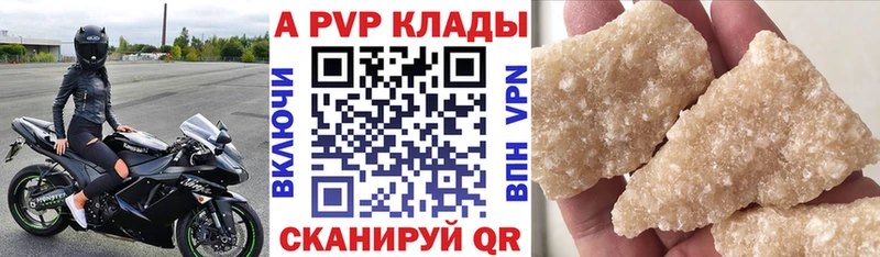 Alfa_PVP кристаллы  хочу   Мамадыш 
