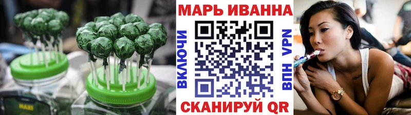 Еда ТГК марихуана  даркнет сайт  Мамадыш 