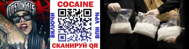 Кокаин Эквадор  darknet официальный сайт  Мамадыш 