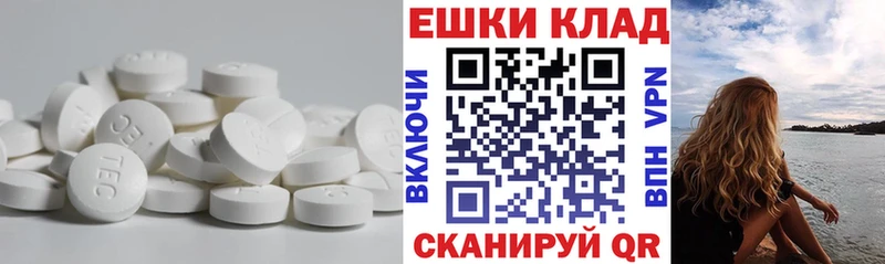Экстази 280 MDMA наркота ссылка на мегу tor Мамадыш
