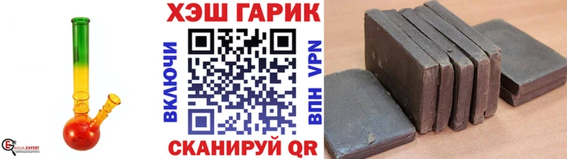 Гашиш Cannabis хочу Мамадыш