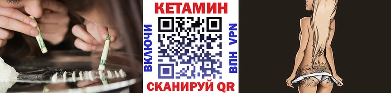 КЕТАМИН ketamine хочу наркоту Мамадыш