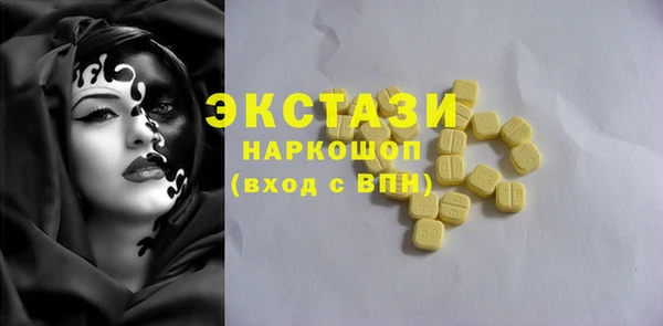 прущие крисы Балахна