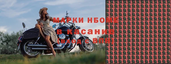 прущие крисы Балахна