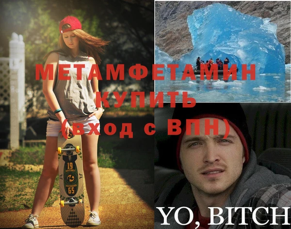 прущий лед Балабаново