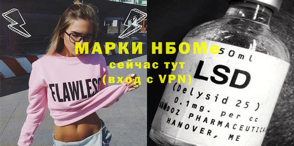 метамфетамин Переславль-Залесский