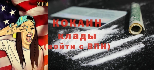 меф Пестово