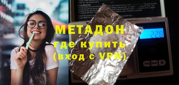 метамфетамин Переславль-Залесский