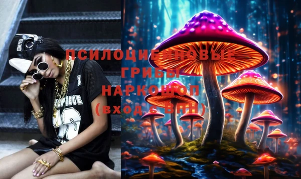 мескалин Пересвет