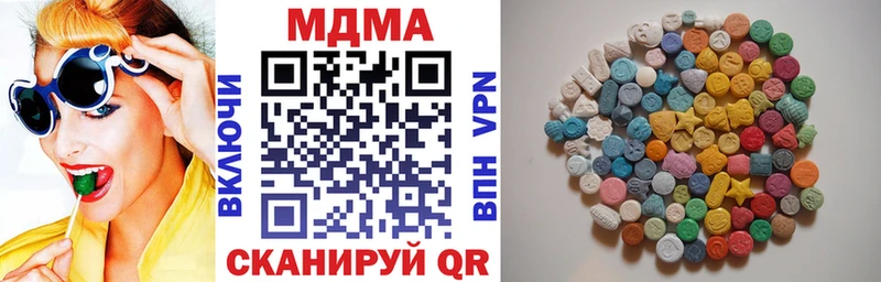 МДМА кристаллы  наркошоп  Мамадыш 