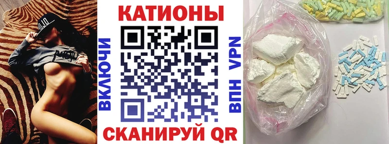 МЕФ мяу мяу  где можно купить   Мамадыш 