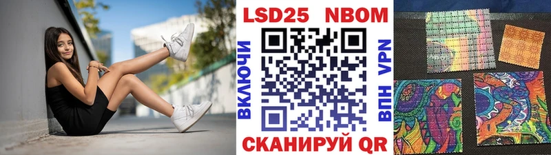 Наркотические марки 1500мкг  что такое наркотик  Мамадыш 
