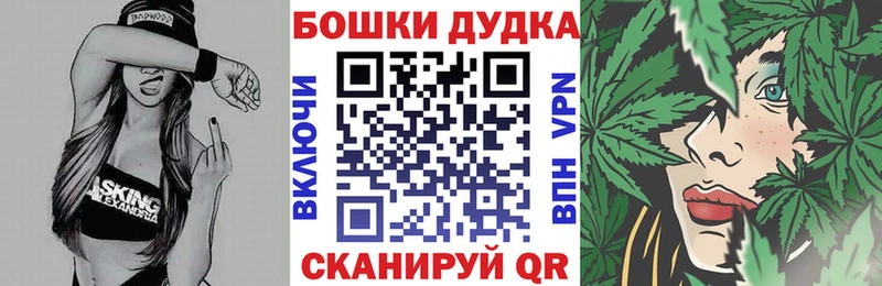 Канабис White Widow Мамадыш